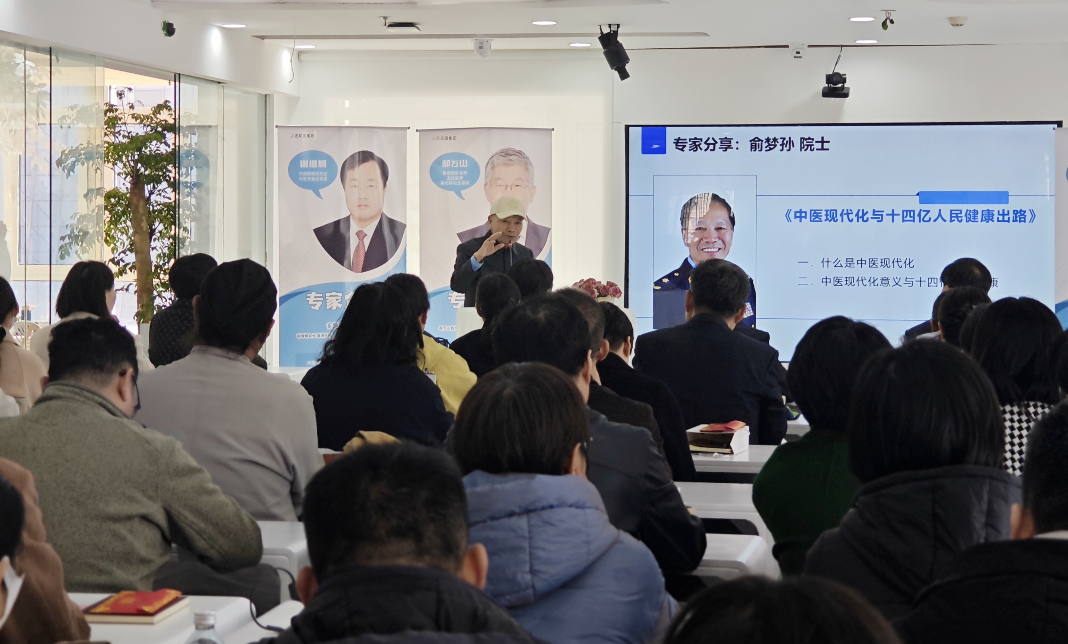 俞梦孙.jpg